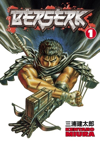 Berserk Volume 1 cover